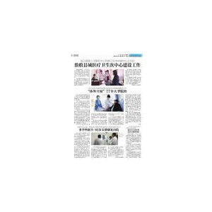 The Epoch Times France